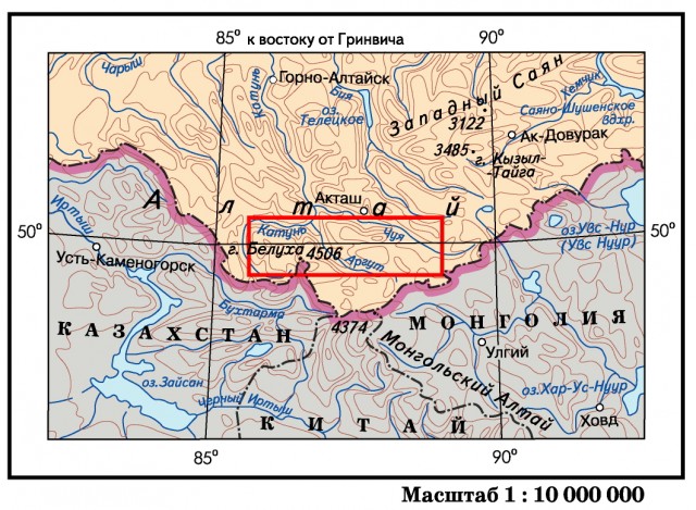 Ледники горных регионов России Алтай