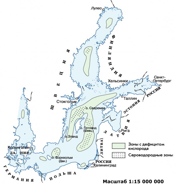 Зоны с дефицитом кислорода и сероводородные зоны Балтийского моря