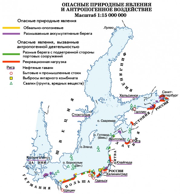 Опасные природные явления и антропогенное воздействие на Балтийском море