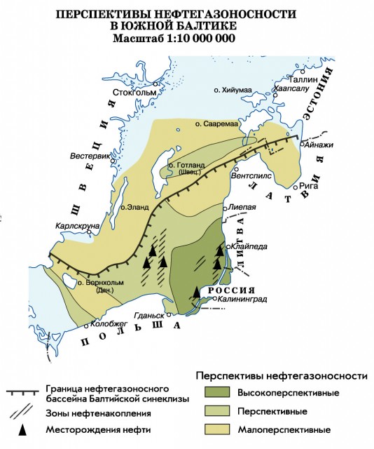 Перспективы нефтегазоносности в южной Балтике