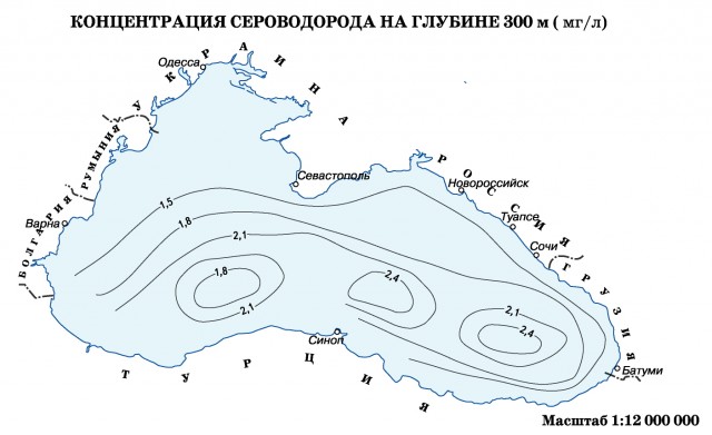 Концентрация сероводорода на глубине 300 м Черного моря