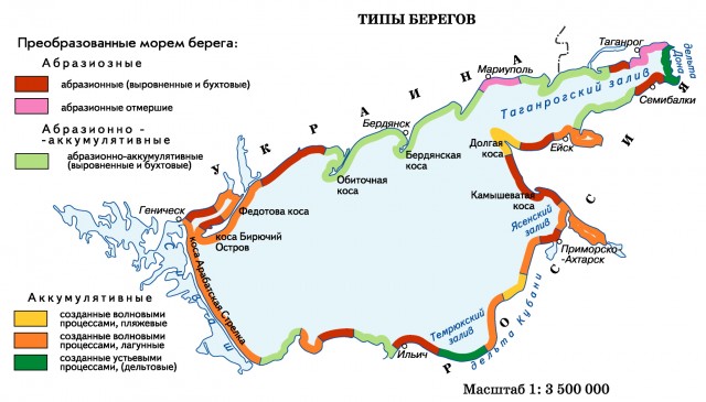 Типы берегов Азовского моря