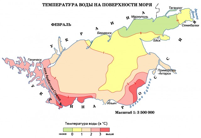 Температура воды на поверхности Азовского моря (февраль)
