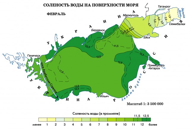 Соленость воды на поверхности Азовского моря (февраль)