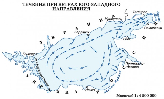 Течения Азовского моря при ветрах юго-западного направления