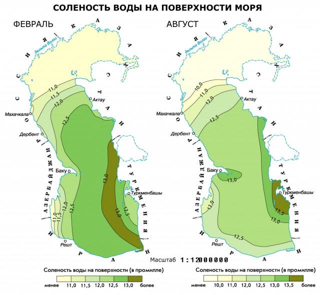 Соленость воды на поверхности Каспийского моря