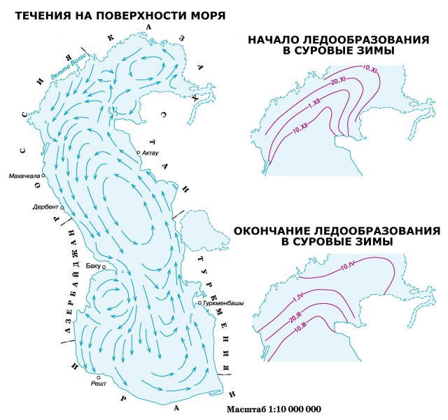 Течения на поверхности Каспийского моря
