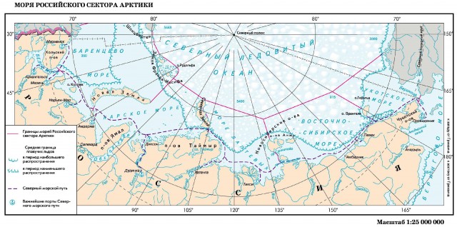 Моря российского сектора Арктики