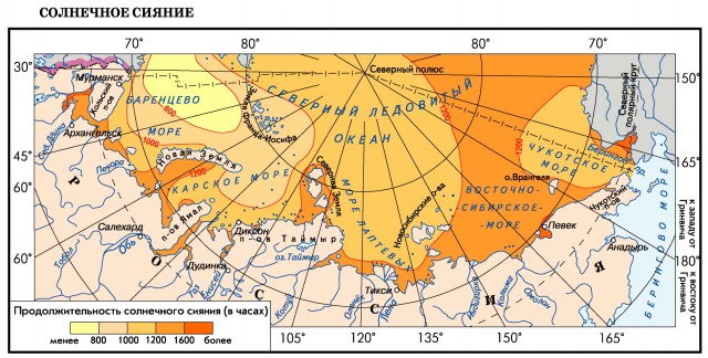 Солнечное сияние на морях российского сектора Арктики
