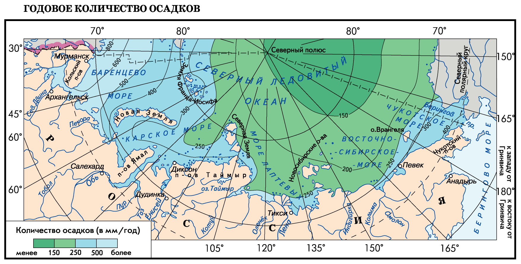 Координаты северного океана. Климатическая карта Северо Ледовитого океана. Арктический климатический пояс на карте России. Карта осадков. Климатическая карта Арктики.