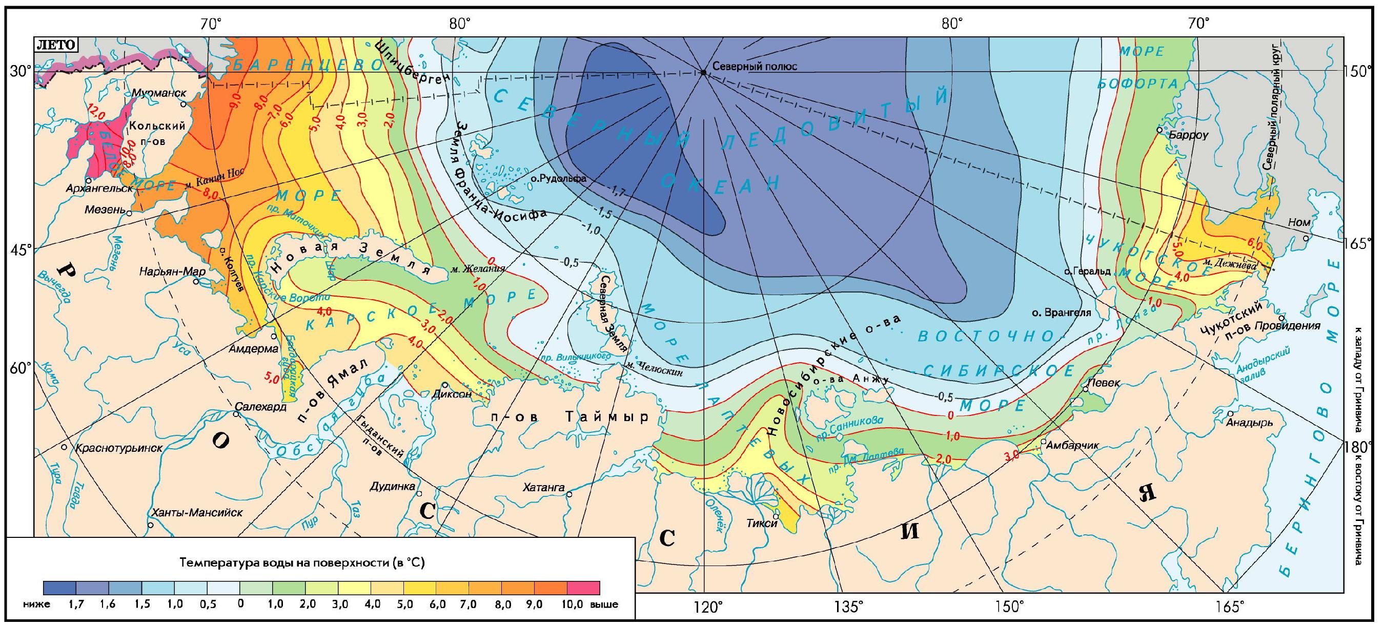 Ледовитый океан температура воздуха. Климатические пояса Северного Ледовитого океана. Арктический бассейн Северного Ледовитого океана. Соленость Северного Ледовитого океана. Климат Северо Ледовитого океана карта.