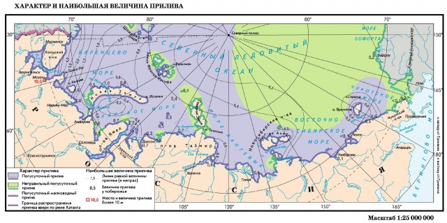 Характер и наибольшая величина прилива морей российского сектора Арктики