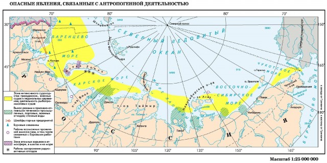 Опасные явления на морях российского сектора Арктики, связанные с антропогенной деятельностью