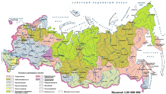 Основные процессы деградации земель России
