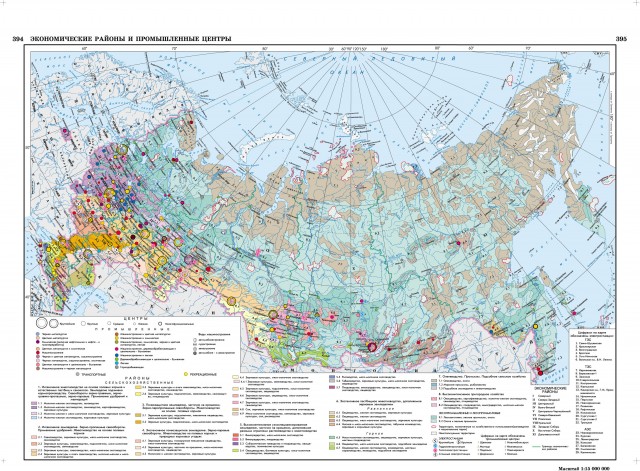 Карта экономические районы и промышленные узлы России