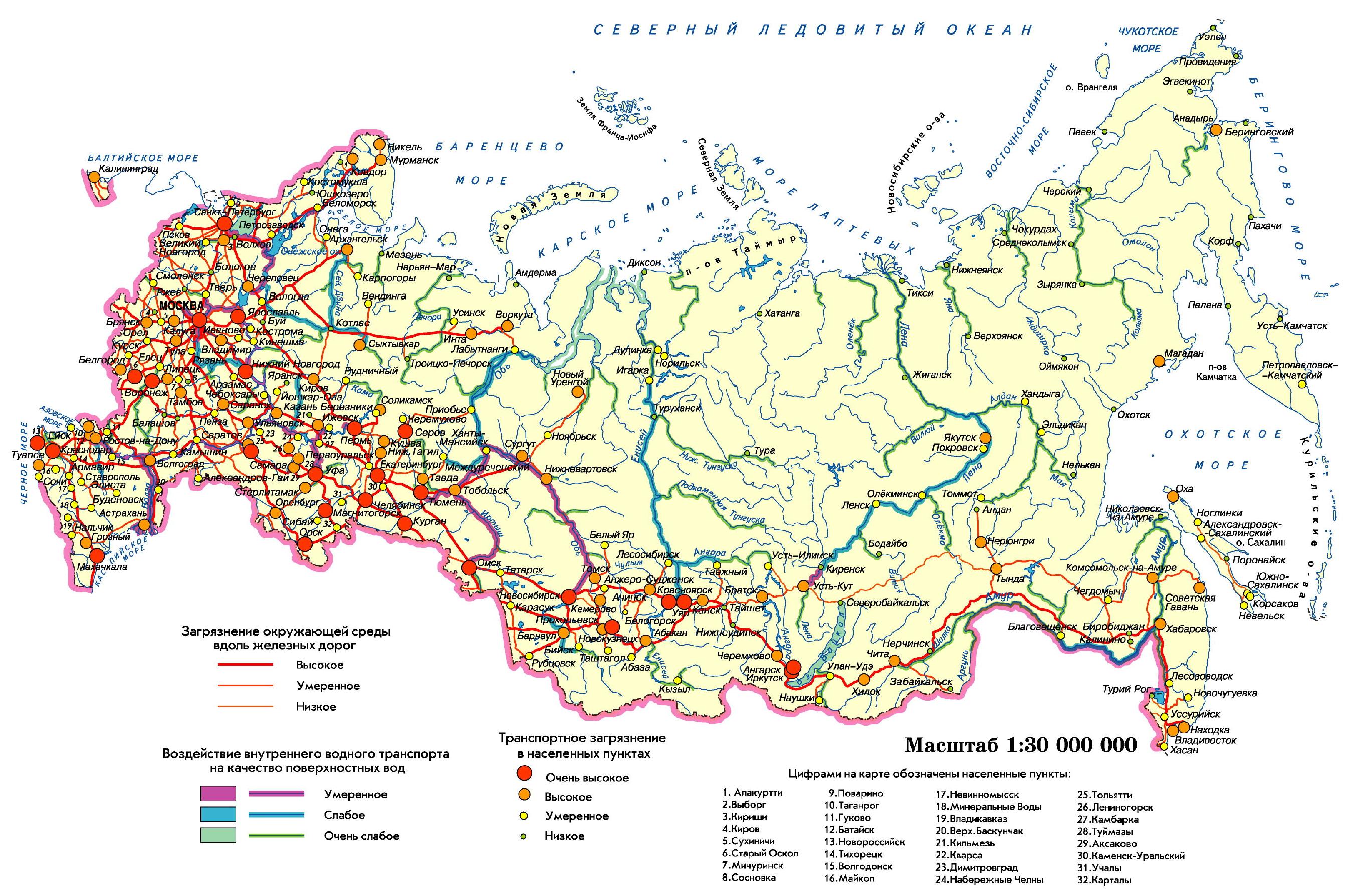 Транспорт России карта