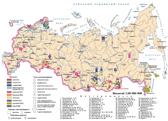 Карта месторождения урана и редких металлов