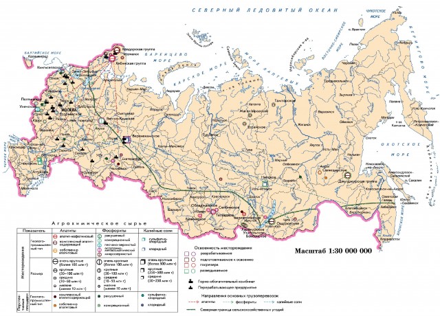 Карта месторождения агрохимического сырья