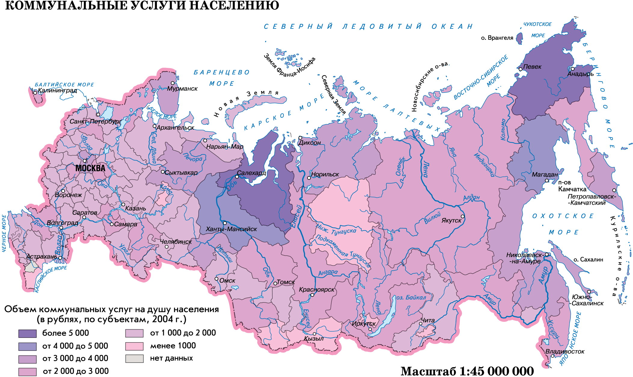 Карта услуг жкх. Карта ЖКХ. Карта коммунальных услуг Москва.