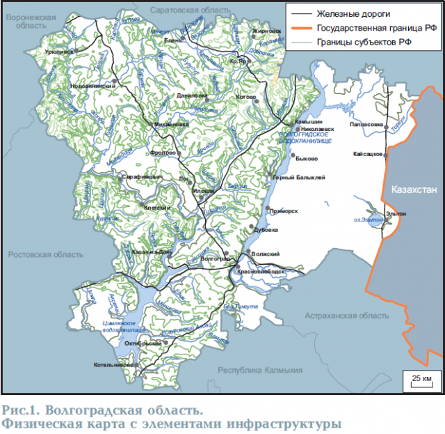 Волгоградская область - физическая карта с элементами инфраструктуры