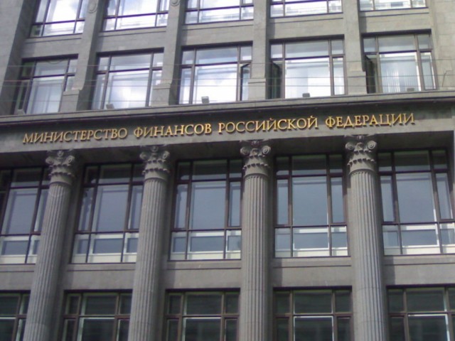 Министерство финансов