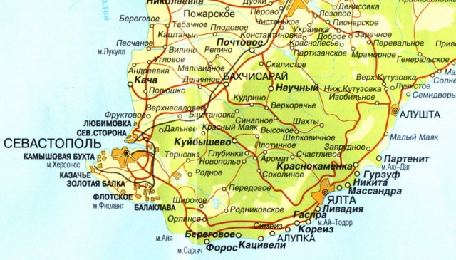 Южный берег Крыма