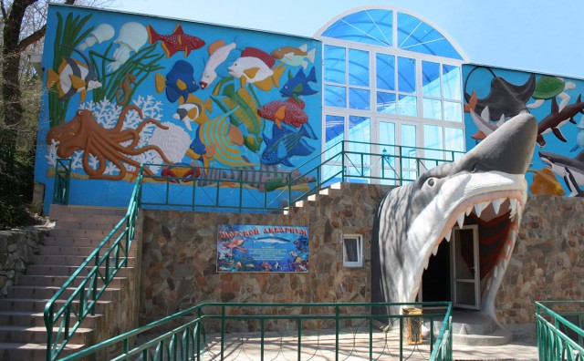 Ялтинский зоопарк и аквариум