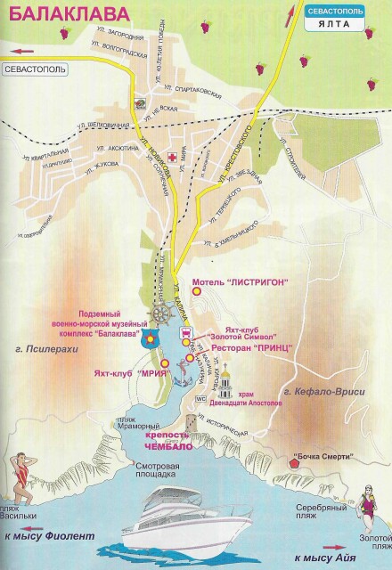 Карта Балаклавы с указанием объектов туристической инфраструктуры