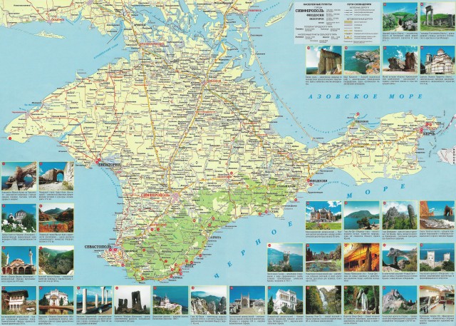 Подробная карта Крыма с указанием достопримечательностей