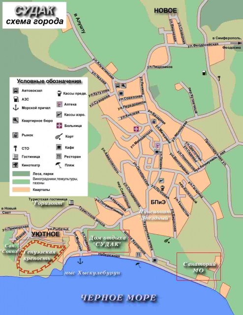 Карта-схема Судака с указанием объектов инфраструктуры