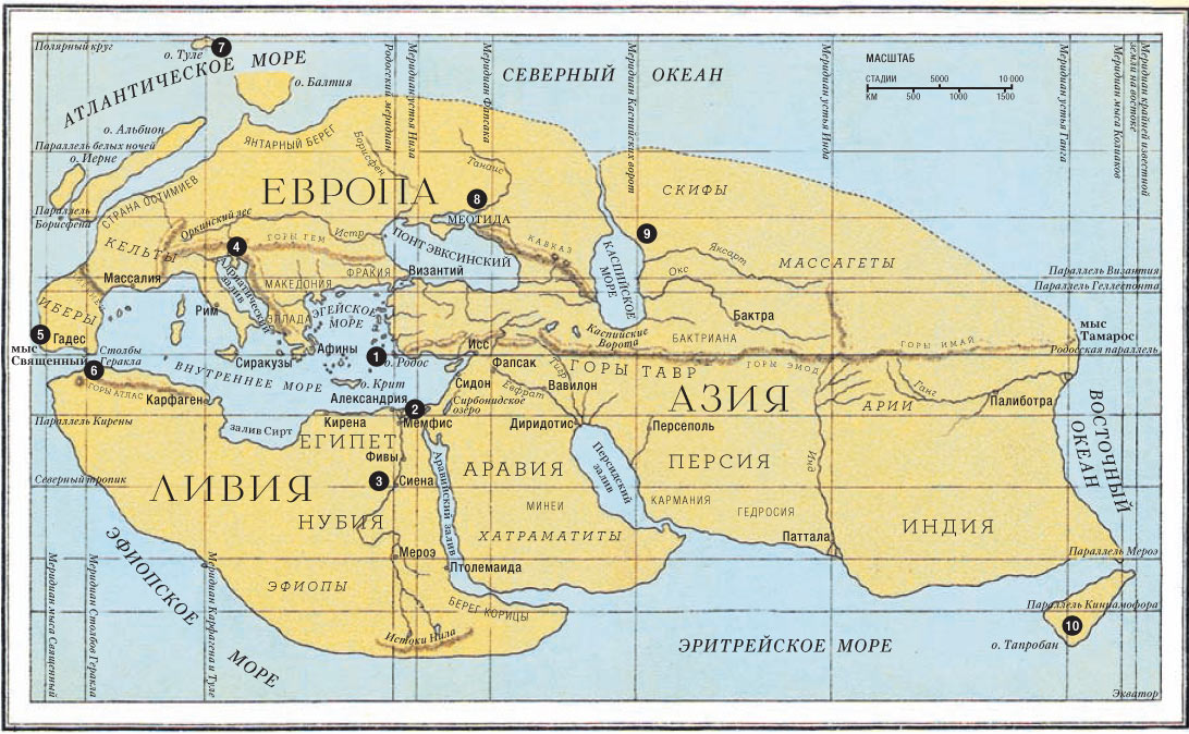 Карта эратосфена сообщение