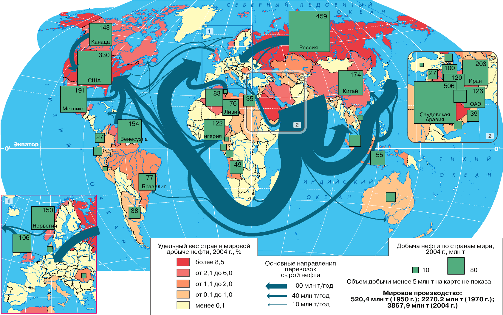 Карта мировой торговли. Экспорт нефти карта. Карта международной торговли нефтью. Природный газ на географической карте