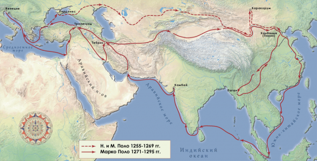 Путешествие Марко Поло по Восточной Азии