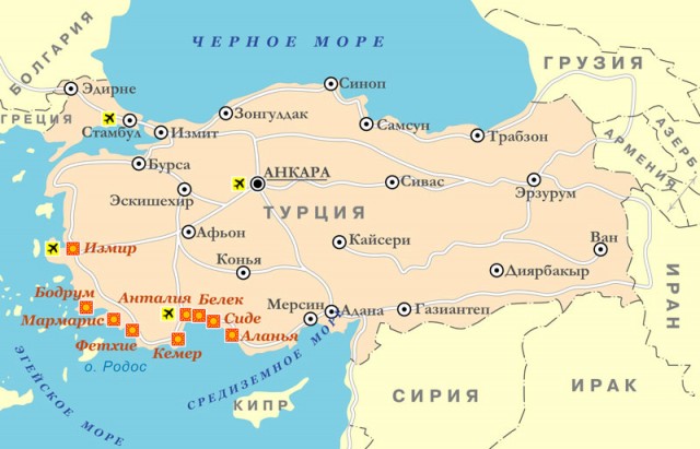 Малая Азия (Турция и Кипр)