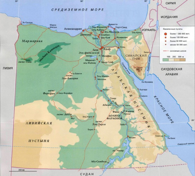 Географическое положение Египта