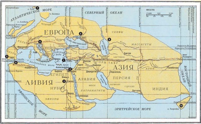 Карта мира по Эратосфену (ок. 194 года до н. э.). Реконструкция XIX века