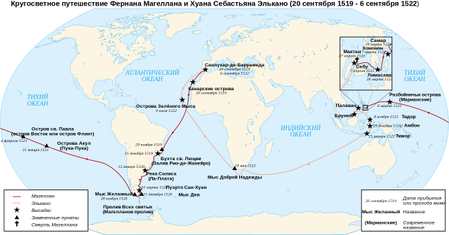 Карта маршрута экспедиции Магеллана 151-1522