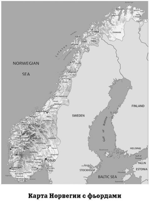 Карта Норвегии с фьордами