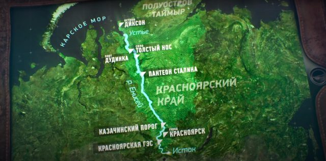 Река России - Енисей